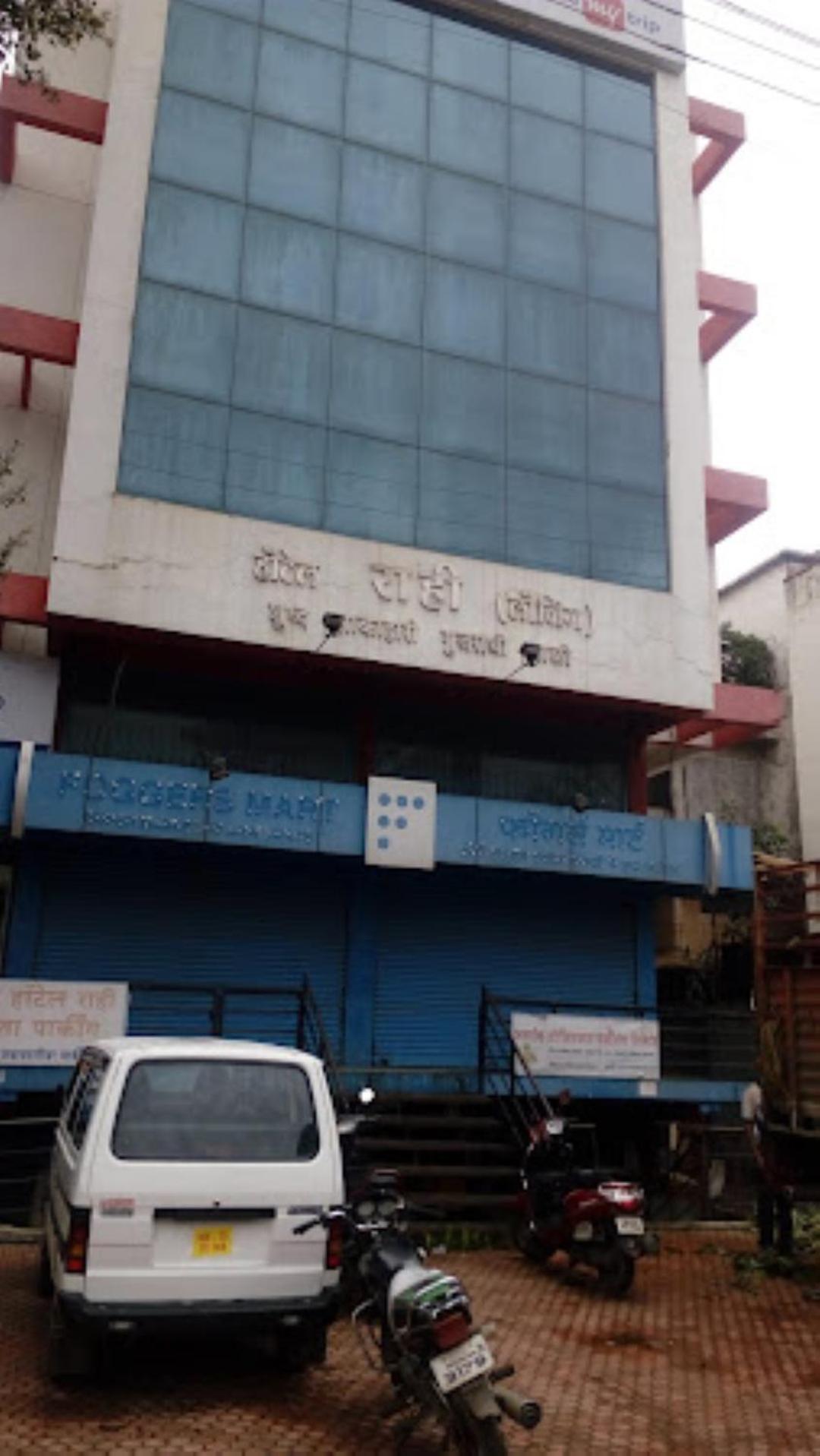 Hotel Rahi Nashik Dış mekan fotoğraf